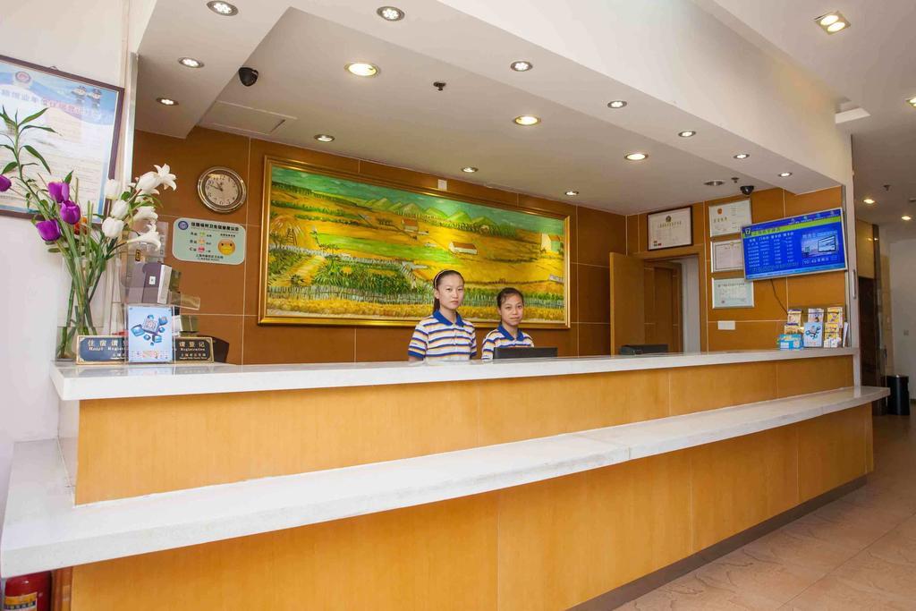 7Days Inn Heyuan Cultrual Palace Renren Le Exterior foto